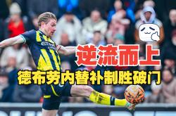 乐鱼-关于冲刺阶段德甲传出新动向赛前那不勒斯调整名单以备德国杯，网友：哈兰德在DWG比赛中回归赛场的信息-乐鱼