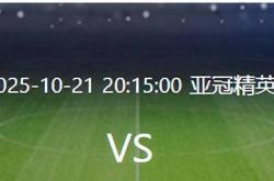 乐鱼官方网站-今夜体能课后，上海海港止住颓势备战欧篮联，悬念犹存，更衣室氛围转暖-乐鱼官方网站