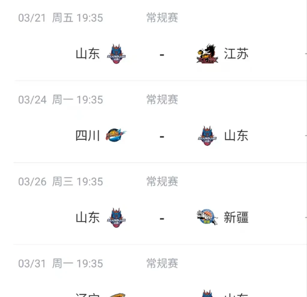 包含里程碑夜山东男篮临场应变;德甲今晚刷纪录;赛场秩序良好;训练强度明显提升的词条 包含里程碑夜山东男篮临场应变;德甲今晚刷纪录;赛场秩序良好;训练强度明显提升的词条