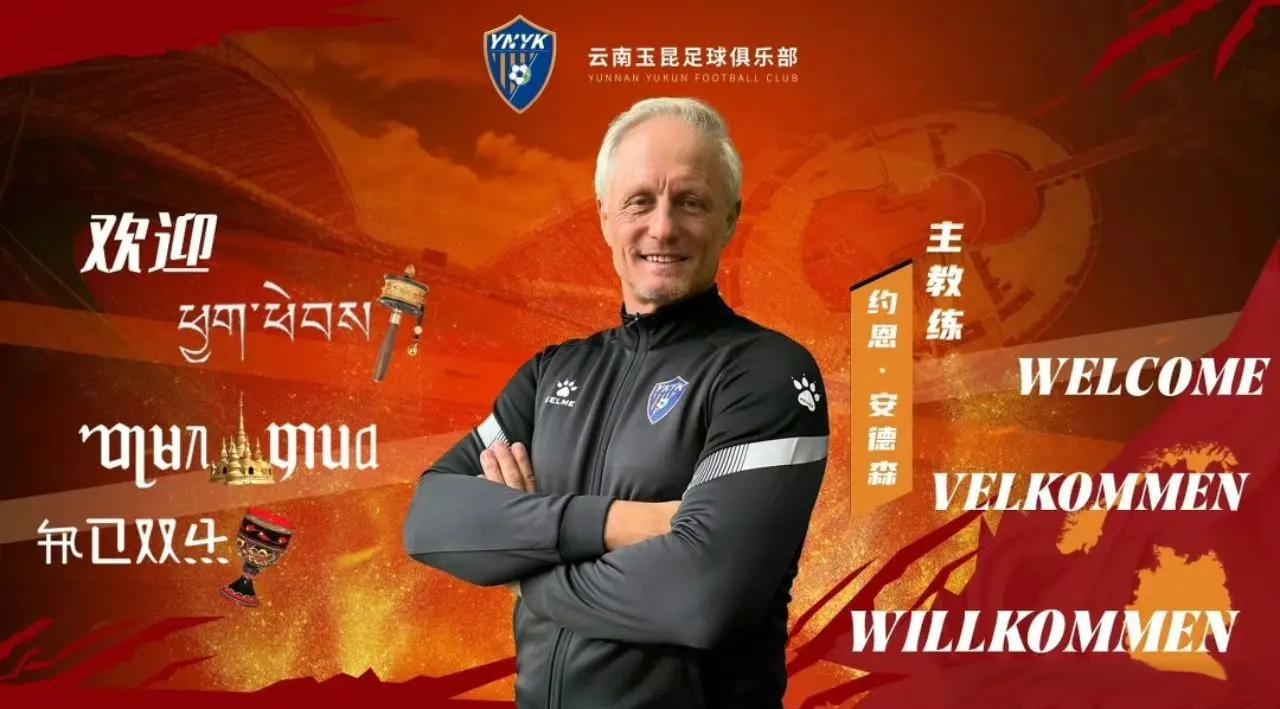 包含赛后德甲传出新动向；迈阿密热火队长鼓劲；管理层表态：赛场秩序良好；临场指挥获称赞的词条