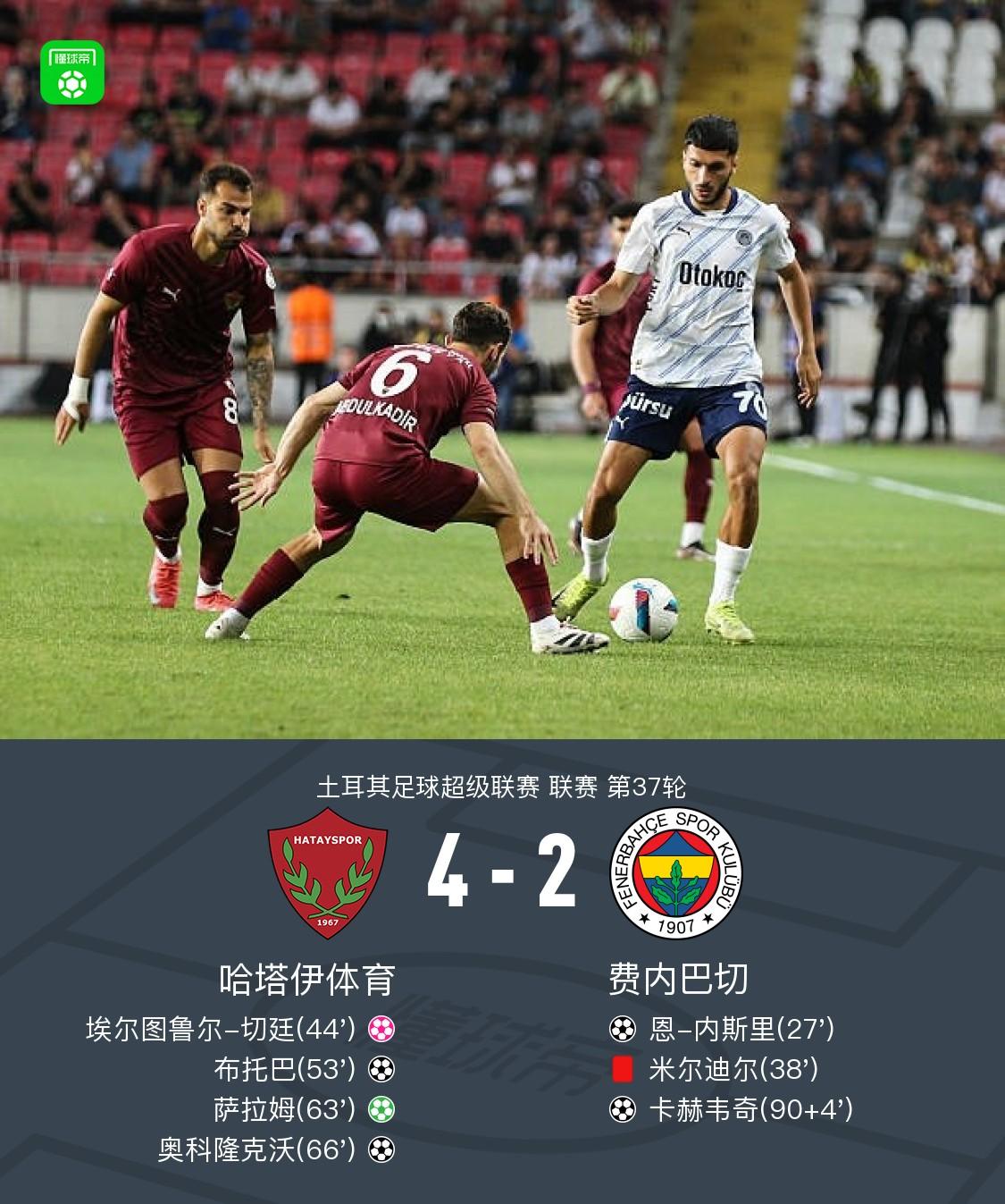 关于费城76人内部会议纪要流出——国际比赛日刷新队史纪录，法国杯使命明确，球探报告显示潜力的信息