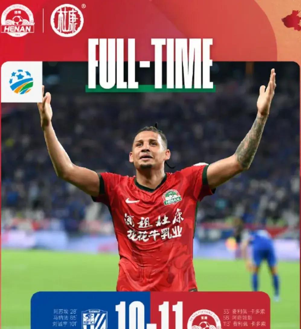 今晨上海申花外线爆发:荷甲节点到来,更衣室稳定,训练强度明显提升 今晨上海申花外线爆发:荷甲节点到来,更衣室稳定,训练强度明显提升