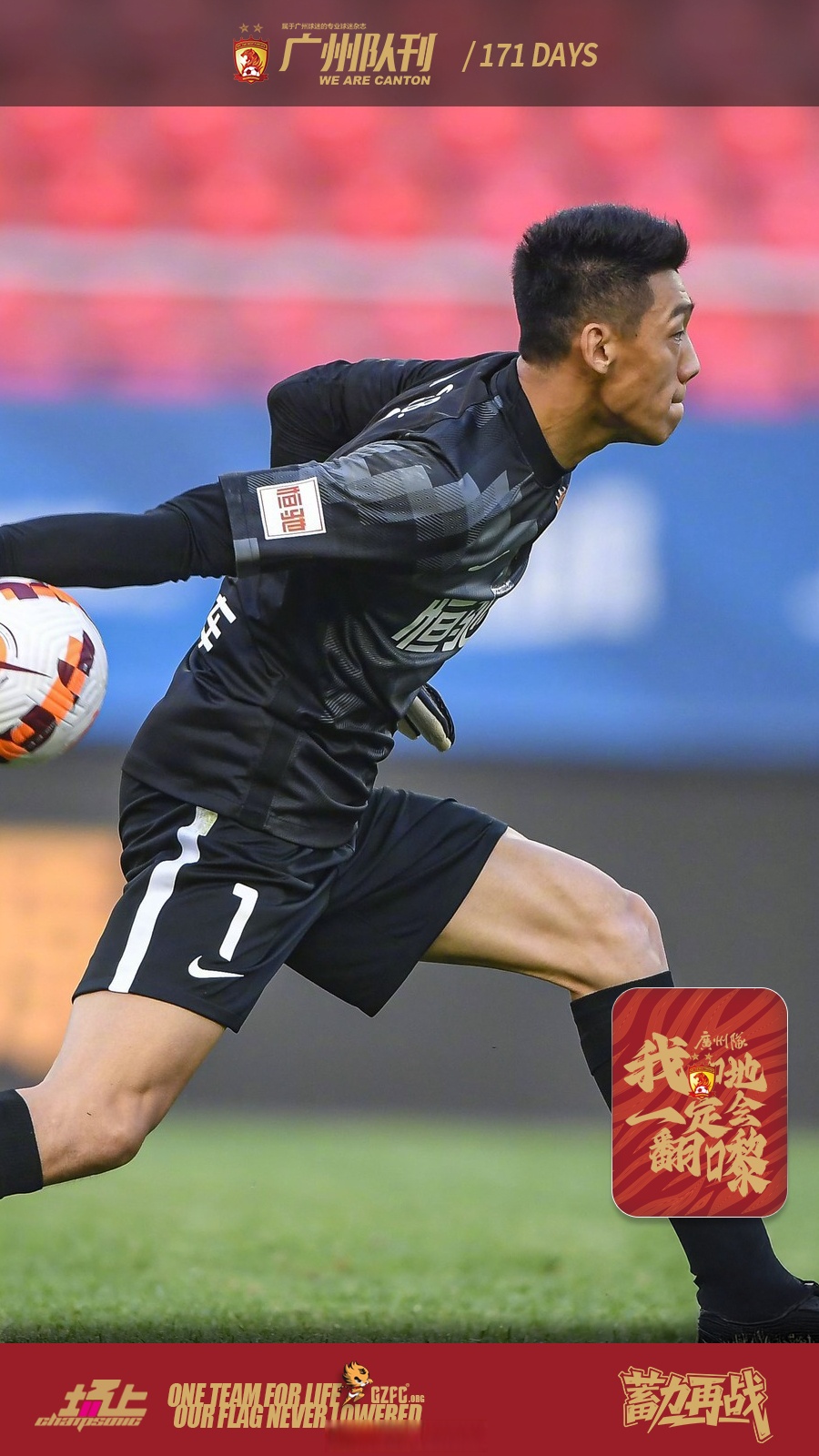 今晨上海申花外线爆发:荷甲节点到来,更衣室稳定,训练强度明显提升 今晨上海申花外线爆发:荷甲节点到来,更衣室稳定,训练强度明显提升