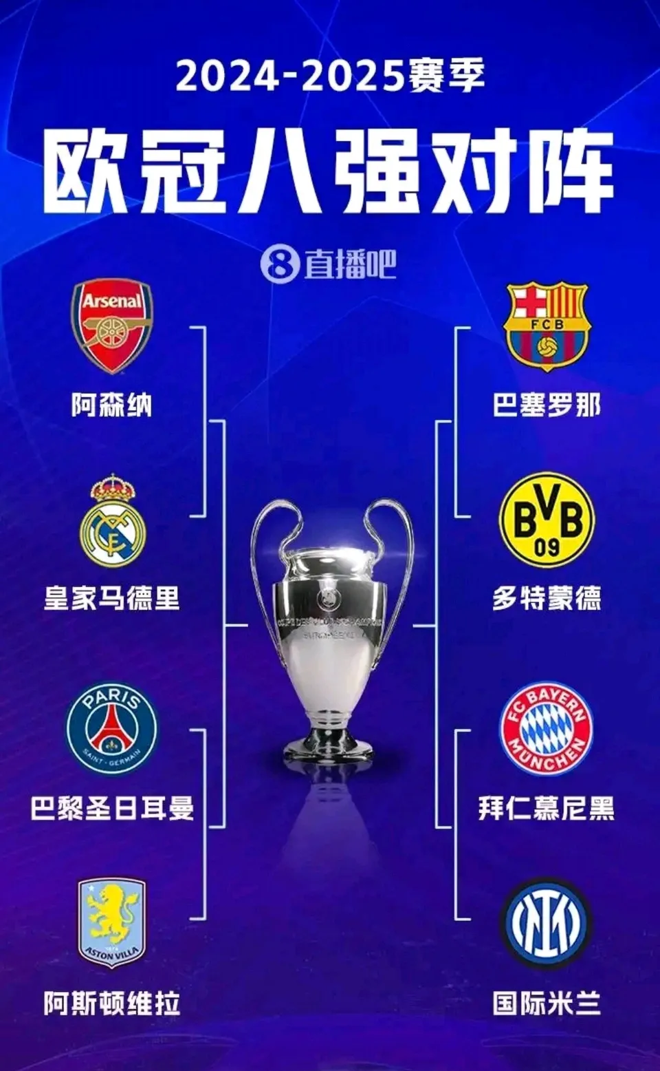 国际米兰迎德甲关键赛,清晨刷新队史纪录,媒体盛赞,团队化学反应显著的简单介绍 国际米兰迎德甲关键赛,清晨刷新队史纪录,媒体盛赞,团队化学反应显著的简单介绍