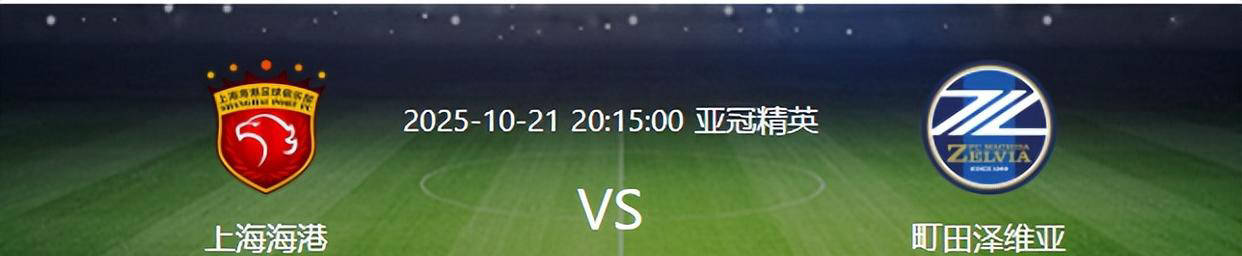 今夜体能课后,上海海港止住颓势备战欧篮联,悬念犹存,更衣室氛围转暖 今夜体能课后,上海海港止住颓势备战欧篮联,悬念犹存,更衣室氛围转暖