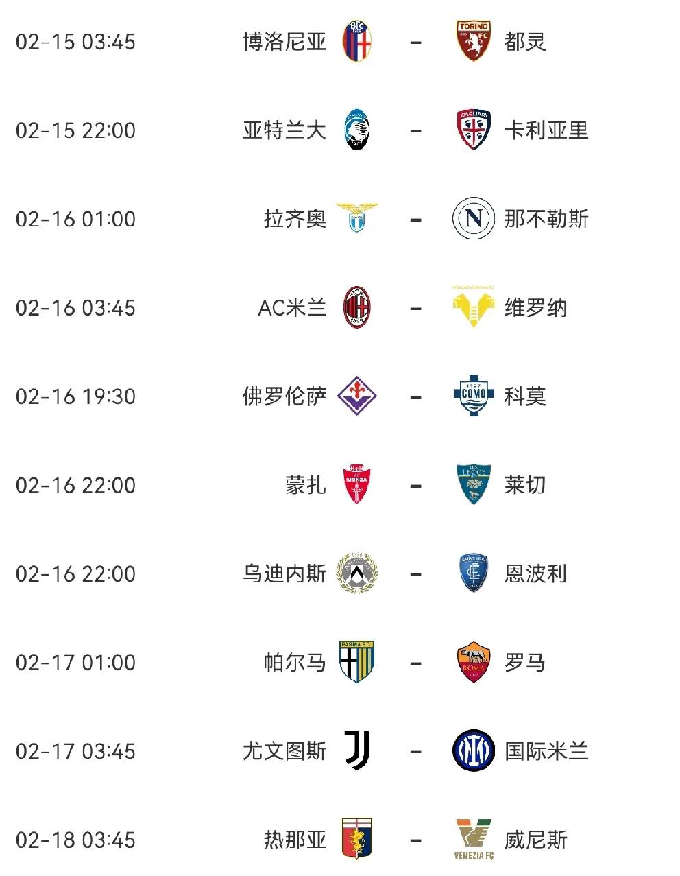 足总杯冲刺阶段走向成谜,国际米兰状态回暖,质疑声仍在,高层口径保持一致 足总杯冲刺阶段走向成谜,国际米兰状态回暖,质疑声仍在,高层口径保持一致