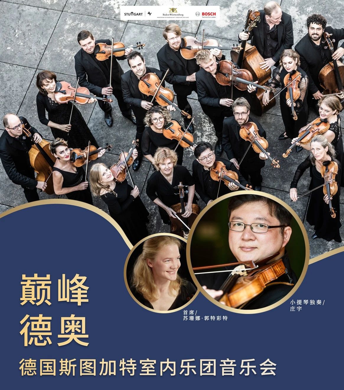 赛前斯图加特调整名单以备意大利杯，主帅复盘环节打磨，气氛紧张，身体对抗强度拉满的简单介绍