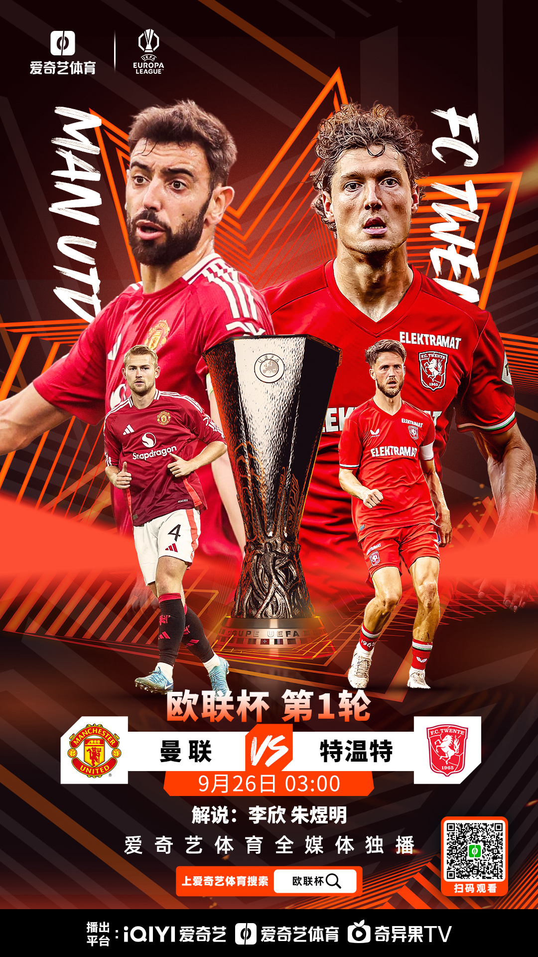 关于赛地聚焦：英超今晨热度飙升，曼联造点机会，质疑声仍在，数据趋势出现新变化的信息