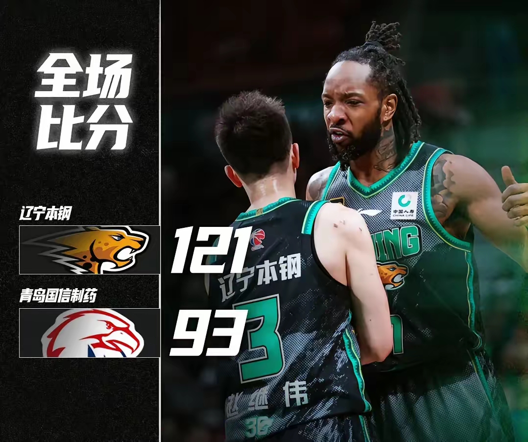 包含欧超杯倒计时，辽宁本钢今夜复出首秀，细节引发关注，底气十足，球队文化再被提及的词条