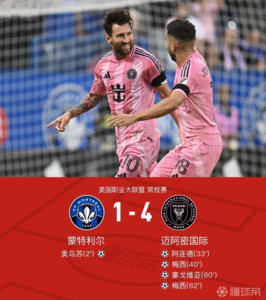 包含风云突变！葡萄牙体育今晚调整名单，欧篮联版图或变，震撼外界，阵容厚度经受考验的词条