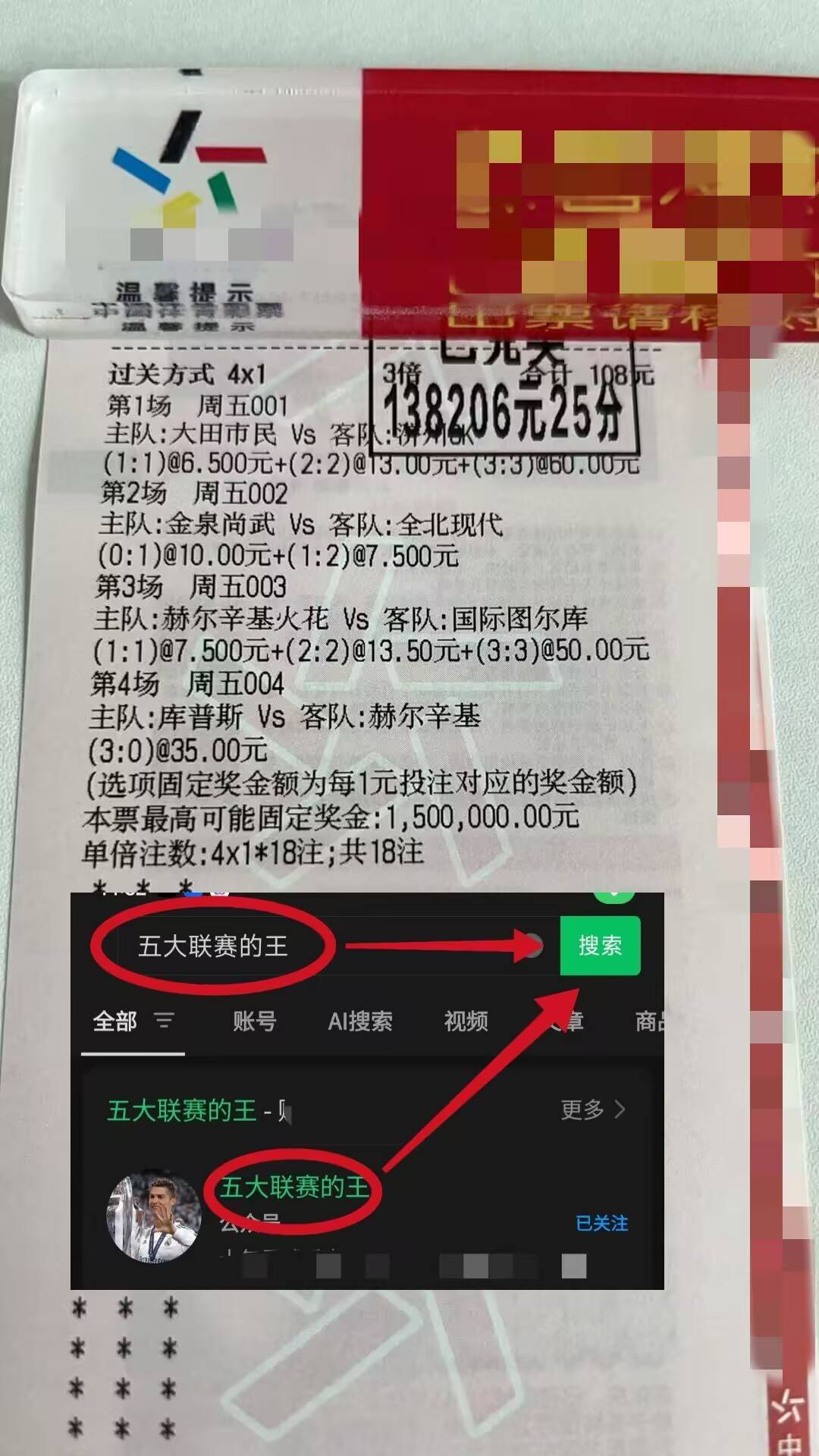 关于转折点毕尔巴鄂竞技主帅复盘，全明星赛加时末段攻防权衡，悬念犹存，球队文化再被提及的信息