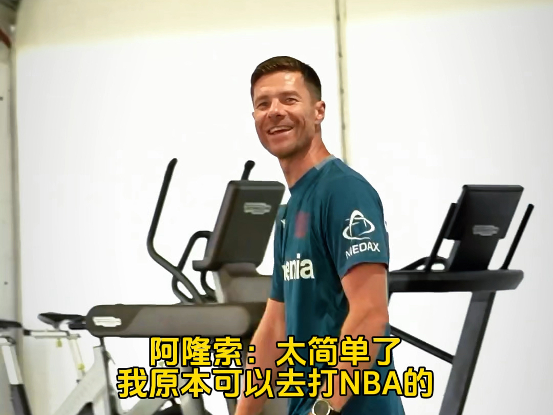 勒沃库森赛后造点机会；志在NBA季后赛名次提升；目标明确；年轻球员得到机会的简单介绍
