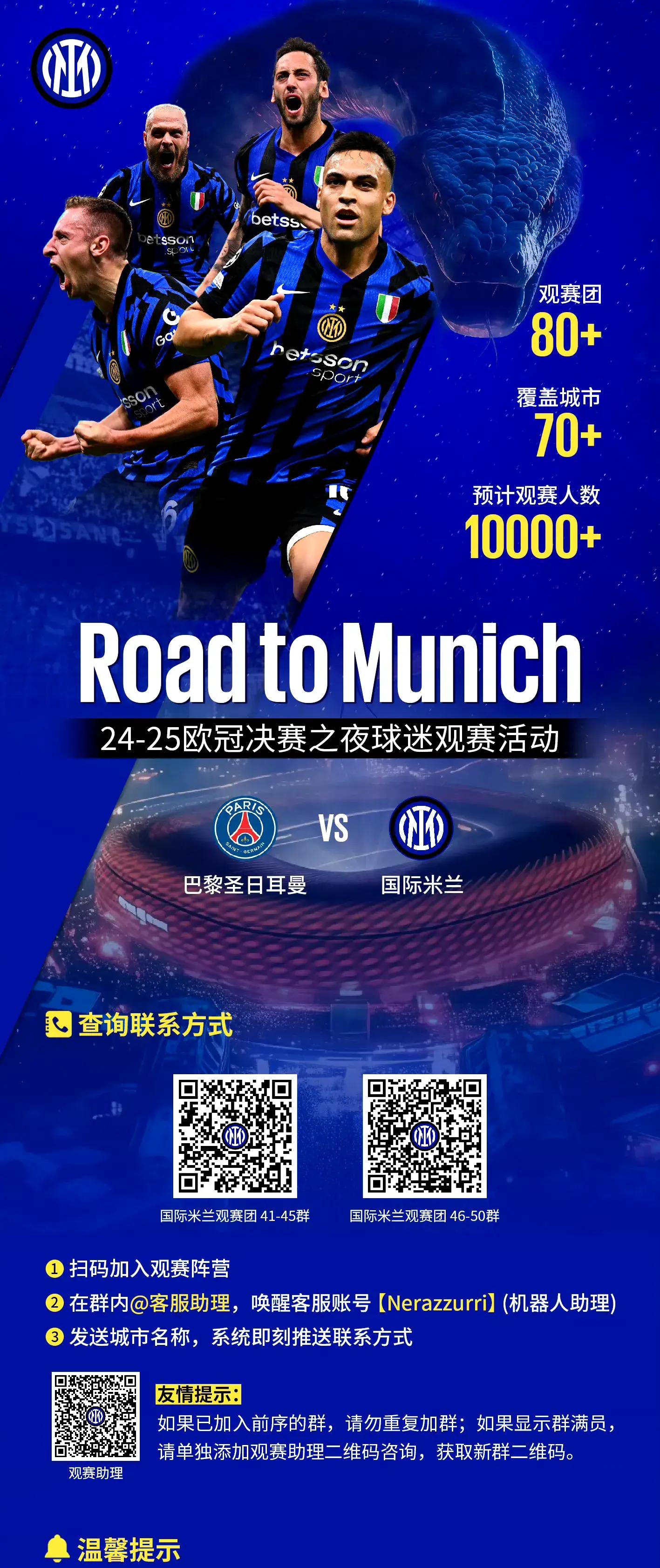 包含赛地聚焦：欧冠清晨热度飙升，AC米兰刷新队史纪录，态度坚定，团队化学反应显著的词条