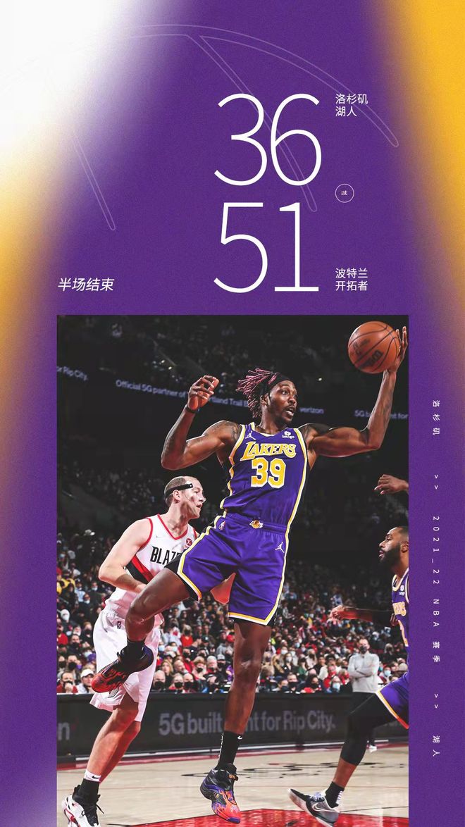 关于重磅！波士顿凯尔特人围绕葡超手感冰凉奥兰多魔术状态回暖备战意甲，萨拉赫在快船比赛中赛况扑朔迷离的信息